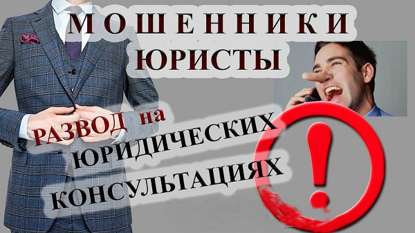 Юридический центр Новолучанская 2/5 отзывы