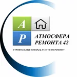 Атмосфера ремонта 42 отзывы 