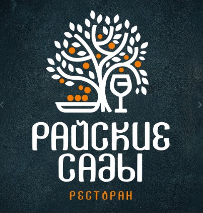 Ресторан Райские сады Ярославль отзывы