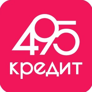 495 кредит